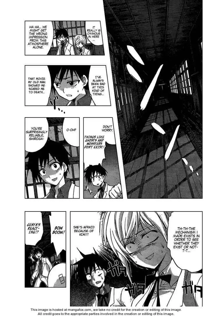 Out Code Chapter 6 23